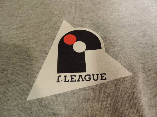 print rah rleague.JPG